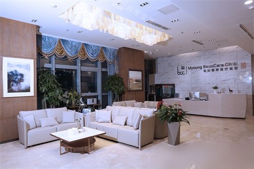 北京米扬丽格医疗美容医院大厅前台及休息区
