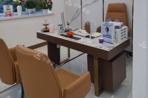 南京美婳医疗美容医院面诊室