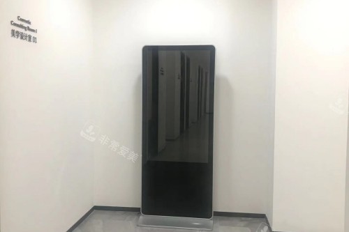 大连美天整形内部环境