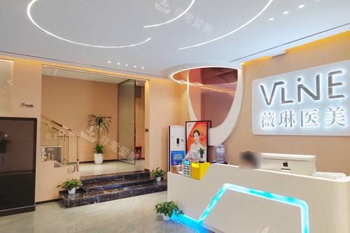 南昌东方薇琳医美环境图
