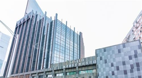 北京新星靓整形外观