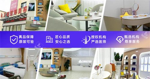 临沂卫康医院环境拼图