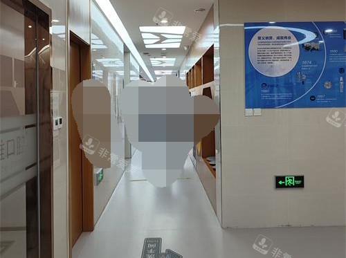 德州致雅口腔走廊环境