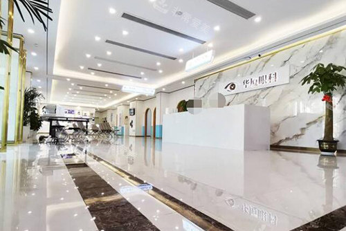 南昌华厦眼科医院大厅环境
