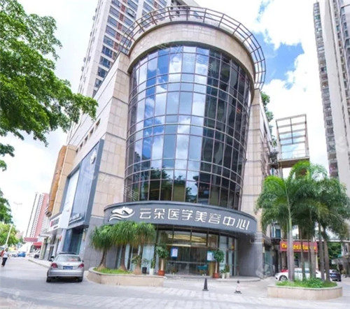 莆田云朵医疗美容医院外部照片