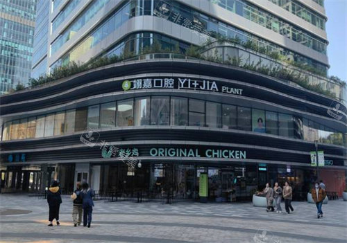 上海翊嘉口腔外景