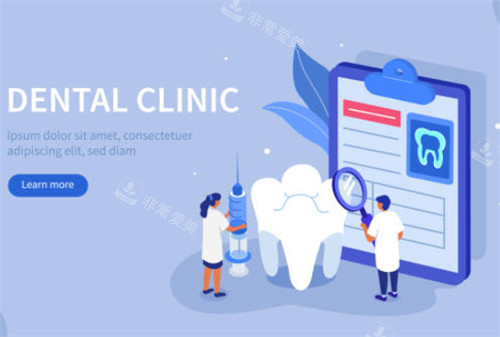 种植牙检查背景