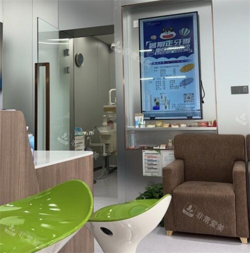 上海冠汛口腔照片
