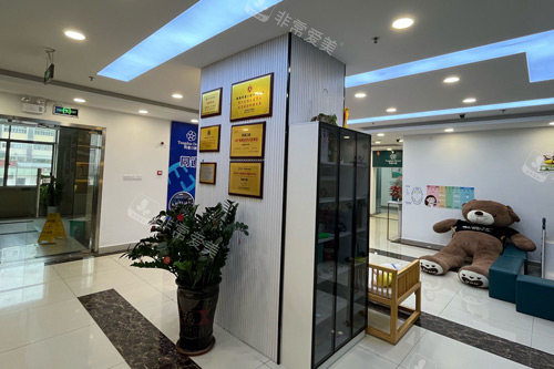 珠海同道香洲口腔门诊部大厅图