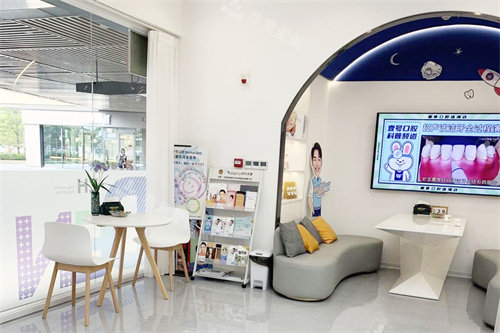 珠海壹号口腔大厅