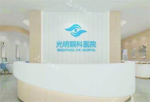 广东河源光明眼科前台