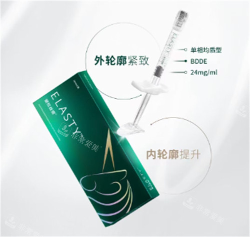 爱拉丝提玻尿酸功效