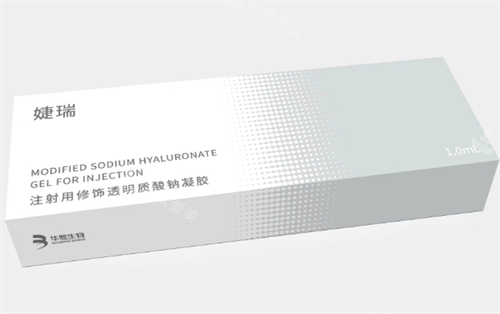 婕瑞玻尿酸产品展示
