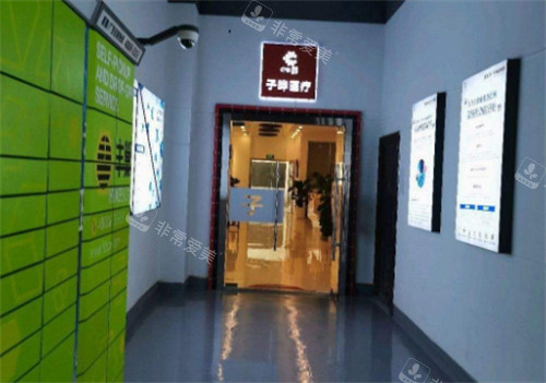 昆明青丝植发走廊