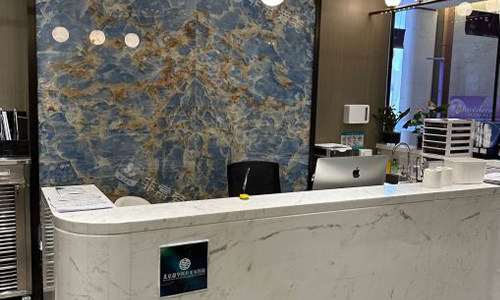 北京韶华整形护士站