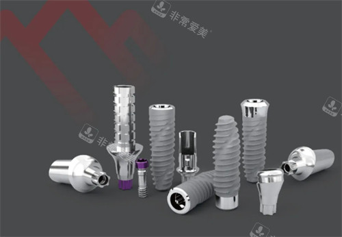 卡尔斯种植牙型号简介