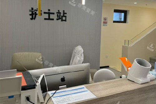 北京蓝奥整形护士站