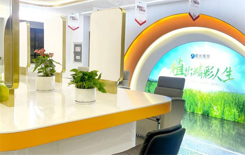 芜湖曙光植发走廊