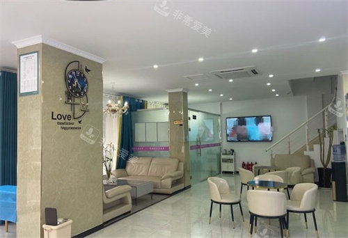 淮南瑞俪整形医院环境