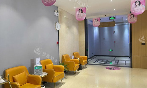 淮北相山微悦医疗美容等待处