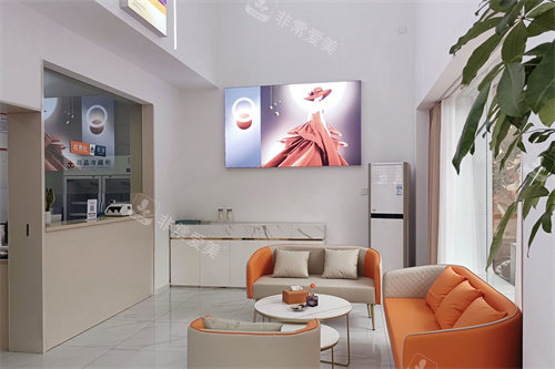 铜陵伊莱美医疗美容诊所收费处休息区