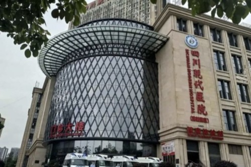 成都现代整形医院可靠...