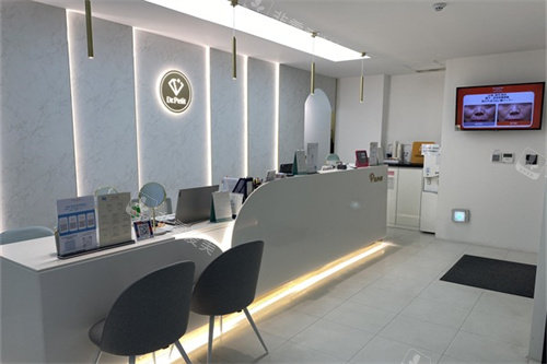 韩国朵戈芙蒂皮肤科弘大店前台环境