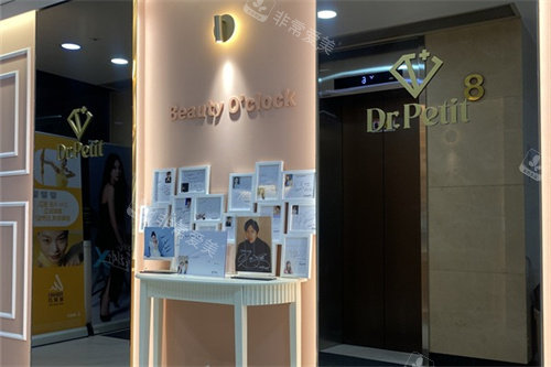 韩国朵戈芙蒂皮肤科弘大店环境