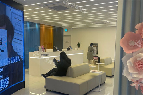 韓國pangpang皮膚科大廳