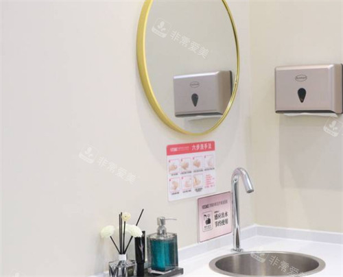 济南华韩医疗美容医院洗漱区环境
