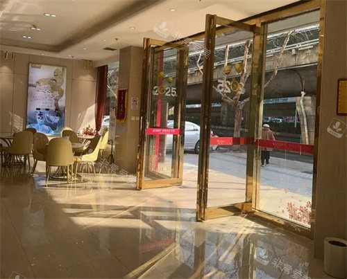 武汉珍妮医疗美容医院的环境图