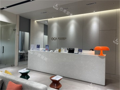 艾迪升整形外科前台环境