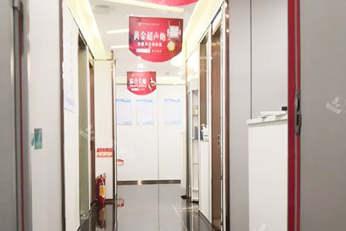 潮州来丽医疗美容走廊环境图实拍