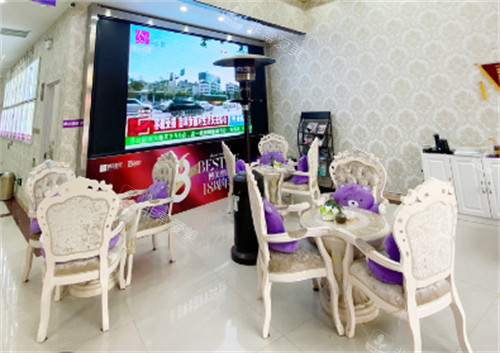 昆明博美友好医疗美容门诊部休息区