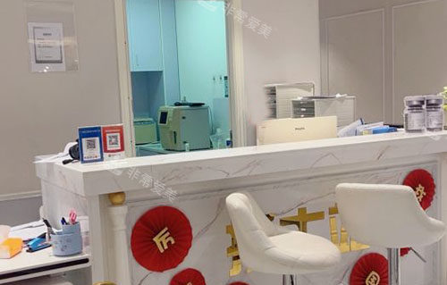 广州雅贝壹医疗美容服务台