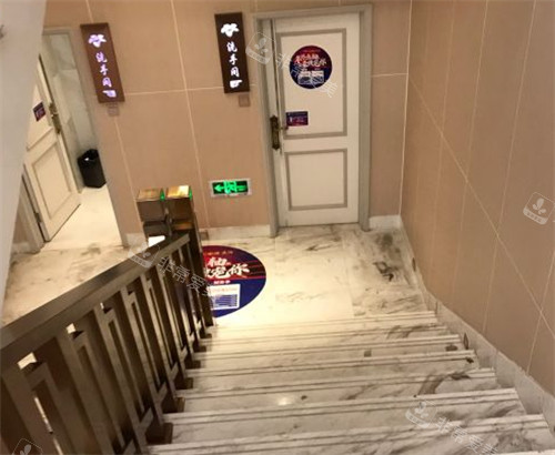 威海华怡整形卫生间入口环境图