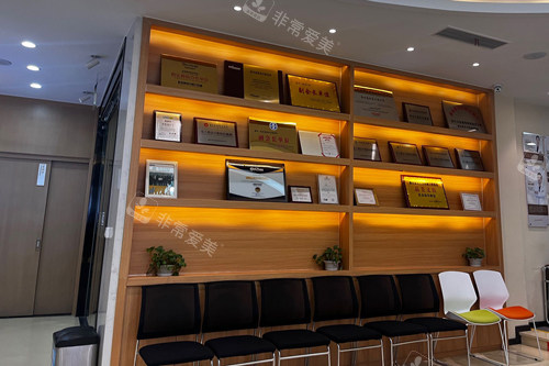 重庆彭水县秋米口腔等候区图