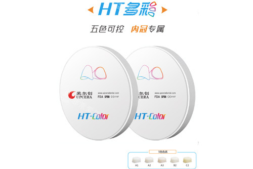氧化锆HT多彩牙冠示意图