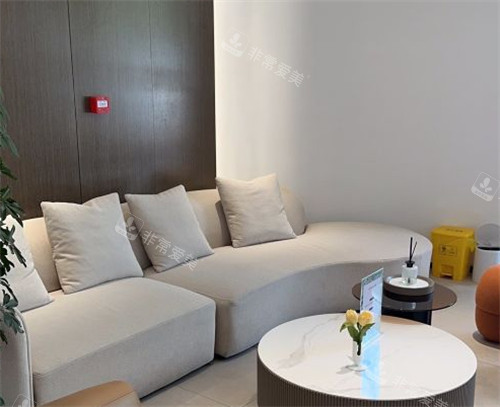 青島皙博士醫(yī)療美容休息區(qū)圖片