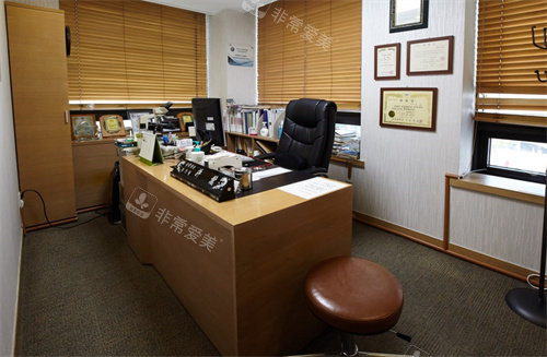 韩国CHOIS皮肤科院长室 韩国CHOIS皮肤科院长室