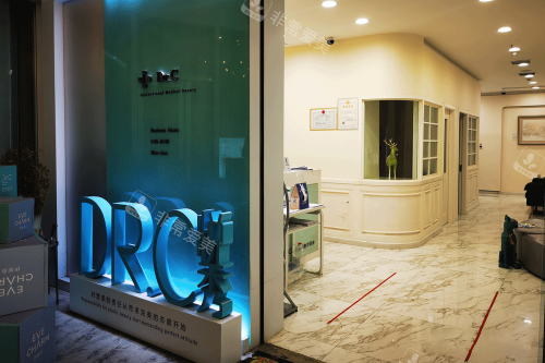 北京悦秀医疗美容医院招牌