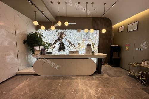 北京韶华医疗美容医院前台