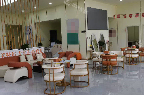 临汾美特尔医疗美容候诊区