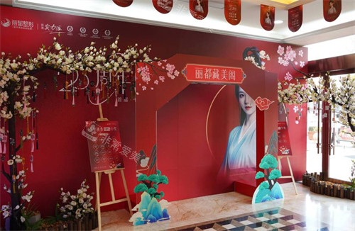 太原丽都整形入口