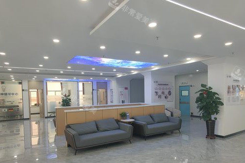 佳木斯欧莱德口腔候诊大厅