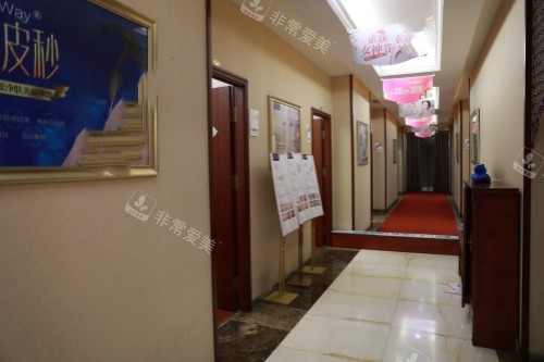 太原丽都整形的治疗室