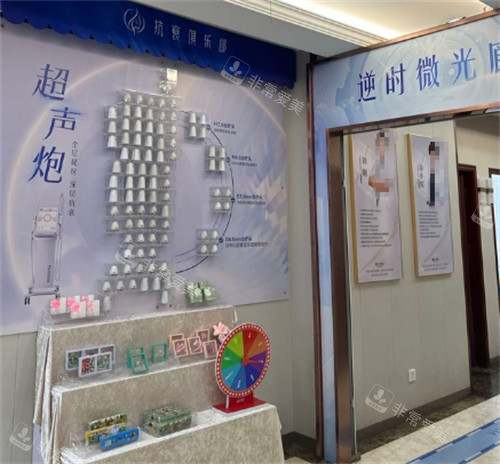 太原丽都整形光电区走廊