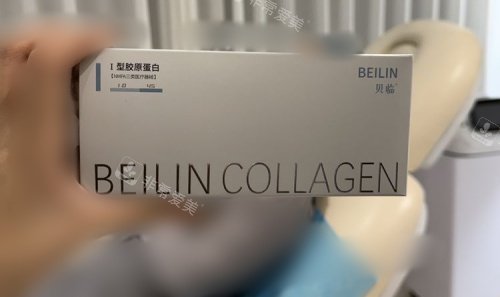 晋中兰积整形贝临产品示意图