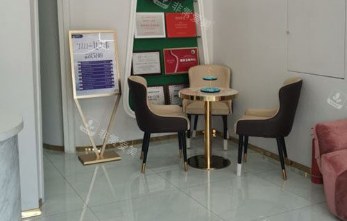 榆次丽都医疗美容休息区