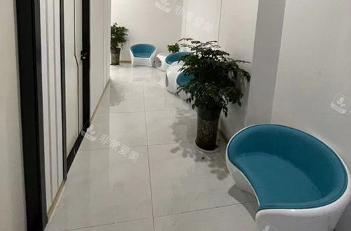 榆次丽都医疗美容商谈等候区